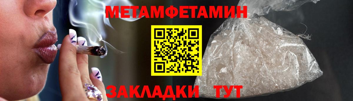 АМФ Розовый Волгодонск