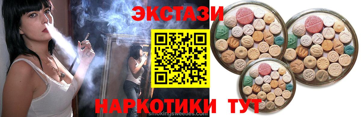 ЭКСТАЗИ Дубай Волгодонск