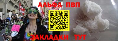 мдма Ярославль