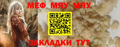 mdpv Ярцево