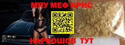 мдма Ярославль