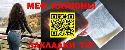 mdpv Ярцево