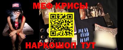 наркотики Янаул
