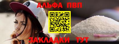 mdpv Ярцево