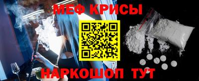 наркотики Янаул