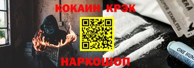наркотики Янаул