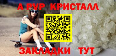 mdpv Ярцево