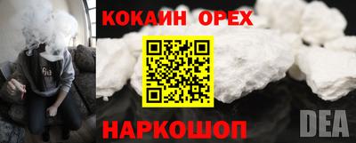 мдма Ярославль
