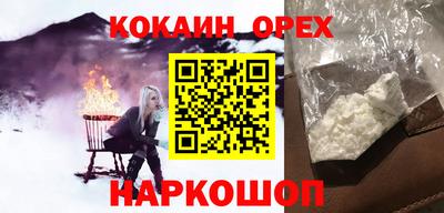 mdpv Ярцево
