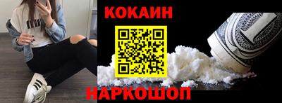 наркотики Янаул
