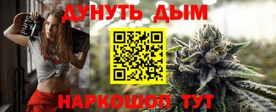 наркотики Янаул