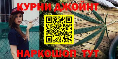 наркотики Янаул
