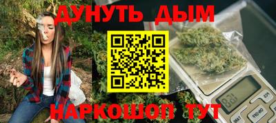 наркотики Янаул