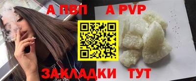mdpv Ярцево