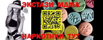 мдма Ярославль