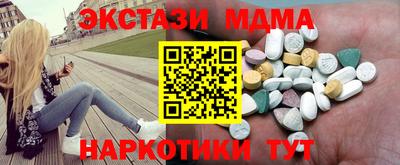 mdpv Ярцево