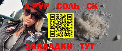 наркотики Янаул