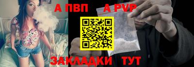 наркотики Янаул