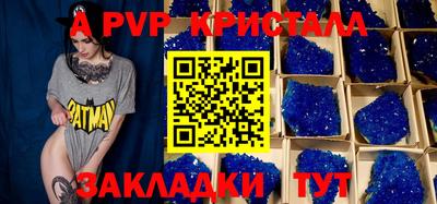 mdpv Ярцево
