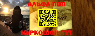наркотики Янаул