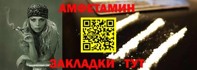 наркотики Янаул