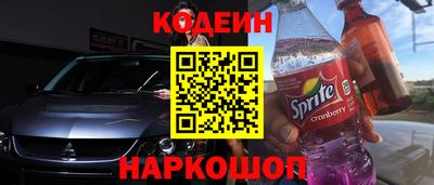 наркотики Янаул