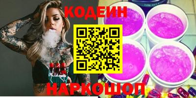 наркотики Янаул