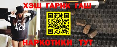 наркотики Янаул