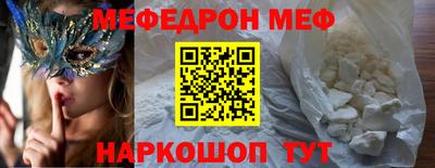наркотики Янаул