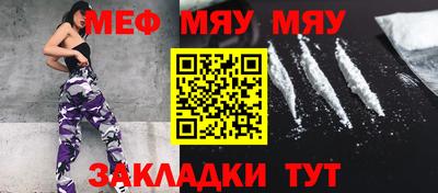 мдма Ярославль
