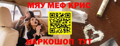 наркотики Янаул