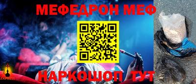 mdpv Ярцево
