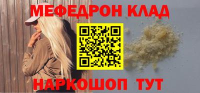 наркотики Янаул