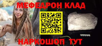 наркотики Янаул