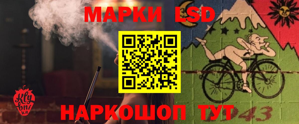 мега   Вход с VPN  Волгодонск  Лсд 25 экстази ecstasy 