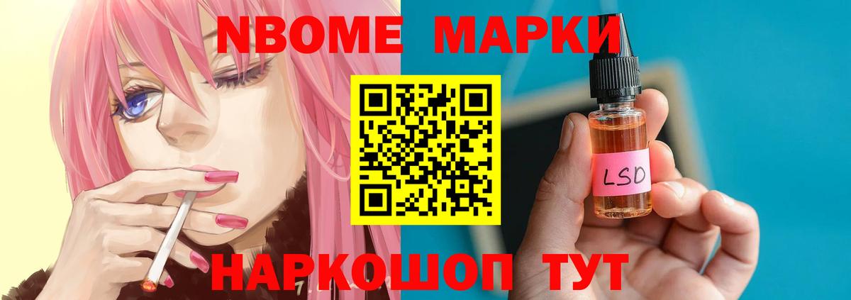 Лсд 25 экстази кислота Волгодонск