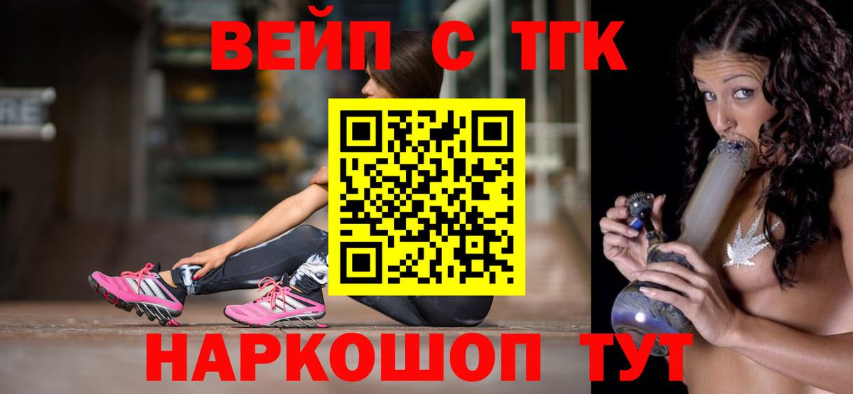 Дистиллят ТГК Wax Волгодонск